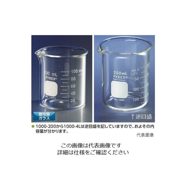 コーニングインターナショナル ビーカー PYREX(R) 150mL 1000-150 1個 2-9425-06（直送品）