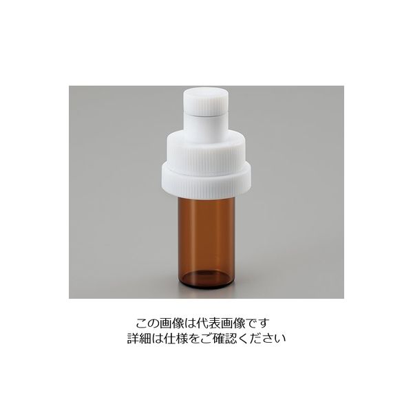アズワン 高気密保存瓶 9mL 2-9958-02 1本（直送品）