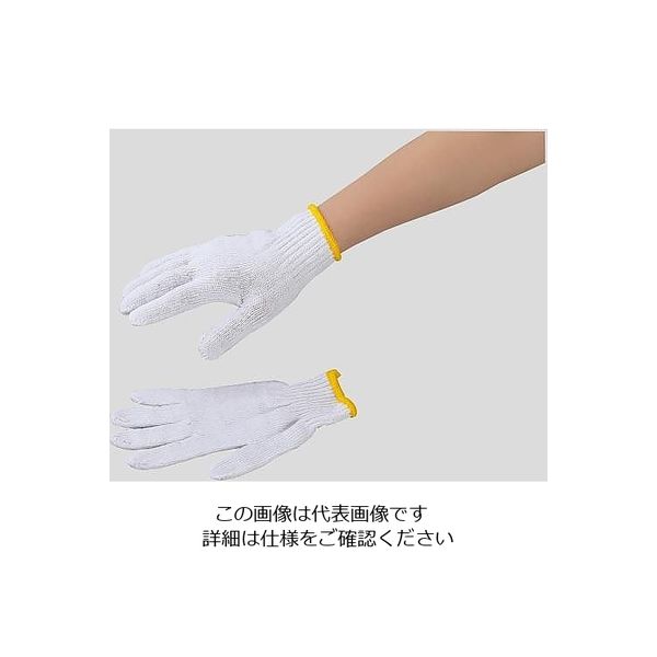 アズワン 混綿 軍手 600 フリーサイズ 30ダース 360双入 1箱(360双) 2-9814-52（直送品）