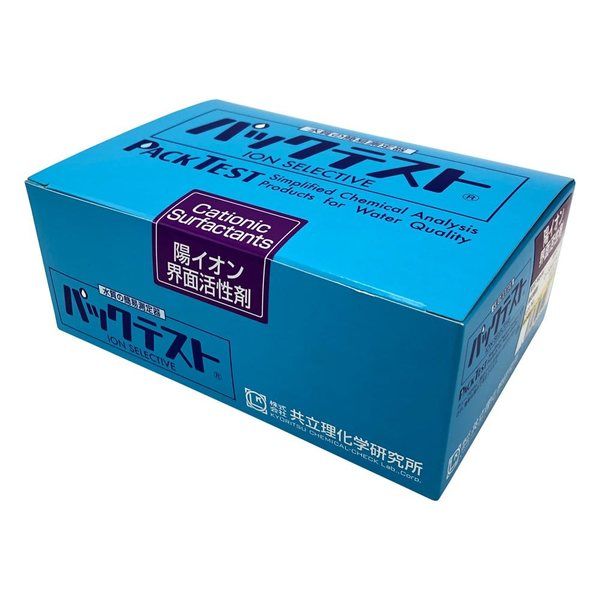 共立理化学研究所 パックテスト(R) (簡易水質検査器具) 陽イオン界面活性剤 1箱(5本×10袋入) WAK-CS 1箱（直送品）
