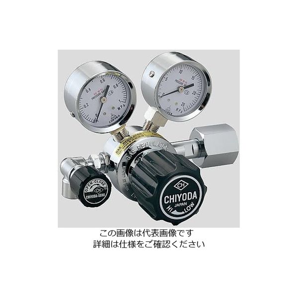 アズワン 精密圧力調整器（SRS-HS） 1台 3-1661-06（直送品）