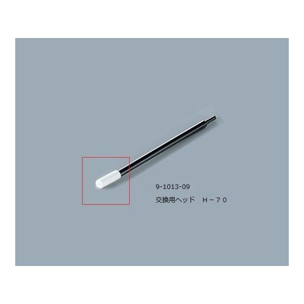 船場電気化材 ルビセルスティック用ヘッド 1袋(500個入) 9-1013-09 1袋(500個)（直送品）