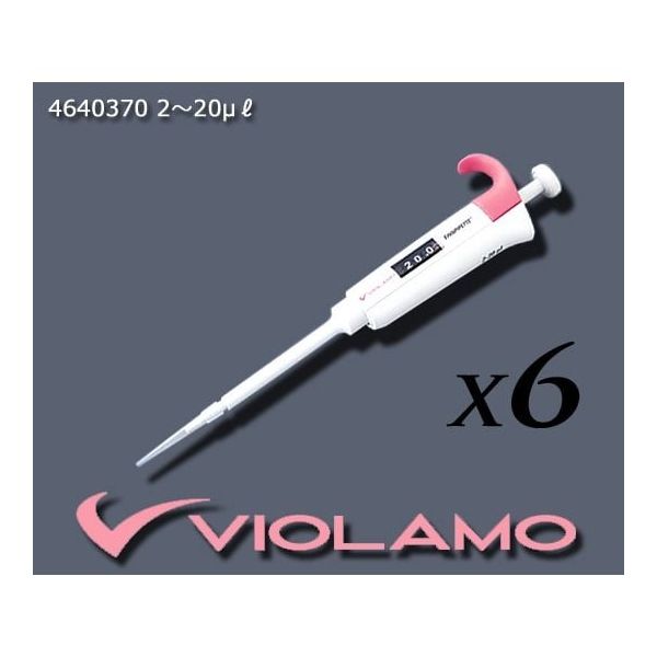 アズワン ビオラモピペット 2~20uL(6本セット) 4640370 1セット(6本) 1-1903-52（直送品）
