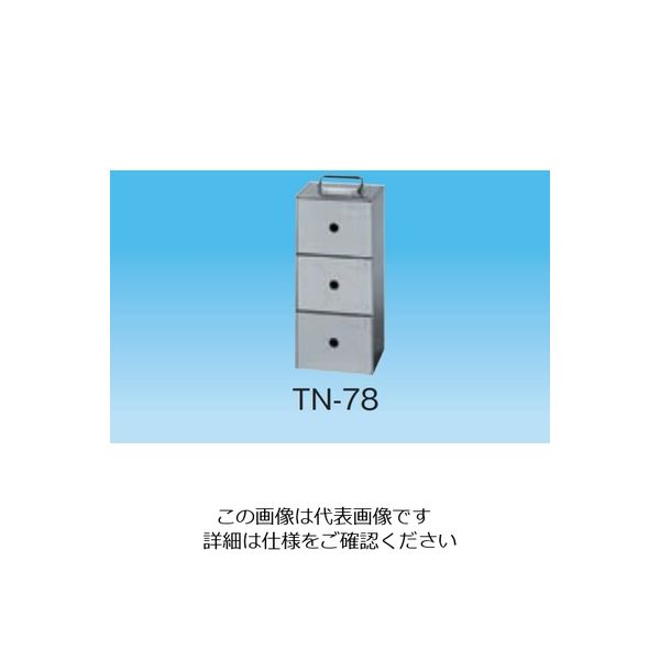 日本フリーザー 小型超低温槽(MYBIO)VTー78専用アルミトレー TN-78 1個 1-5714-11（直送品）