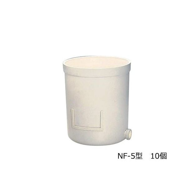アズワン ニューワグネルポット NFー5型 φ174.6×φ160.4×197.5mm 10個入 2-550-52 1箱(10個)（直送品）