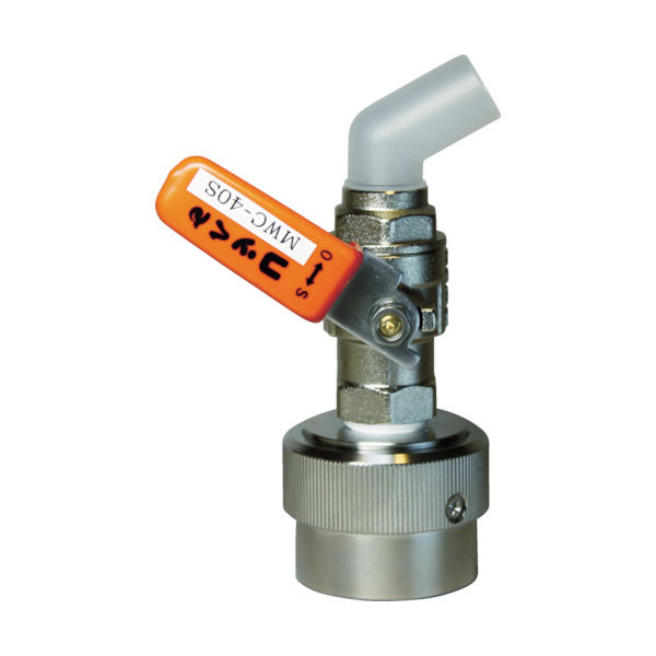 ミヤサカ工業 ミヤサカ コッくん取付部強化タイプ レバーオレンジ MWC-40SO 1個 437-2115（直送品）