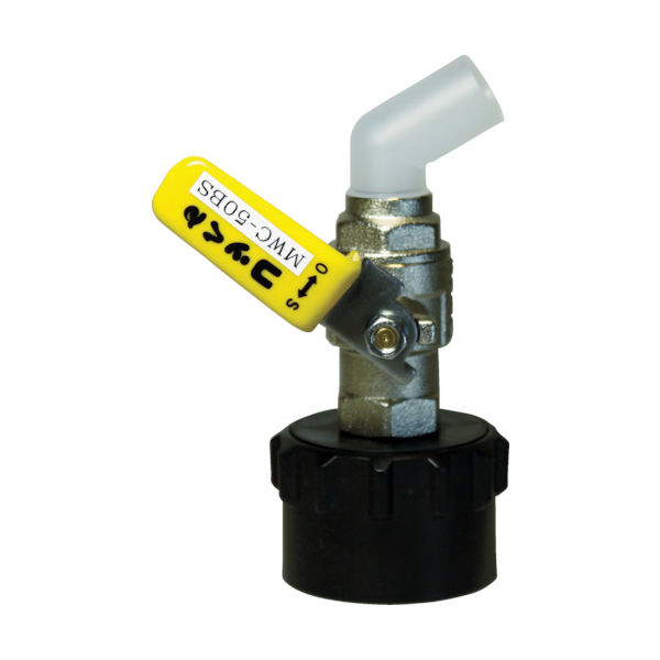 ミヤサカ ワンタッチ給油栓 コッくん Bタイプ バイトン仕様 レバー仕様 口金φ50mm イエロー MWC-50BSY-VITON 1個（直送品）