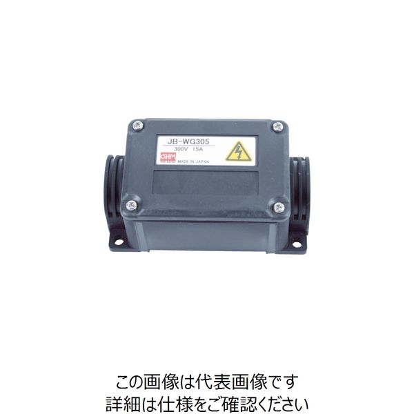 オーム電機 ジョイボックス JBーWG305 1個 443-7667（直送品）