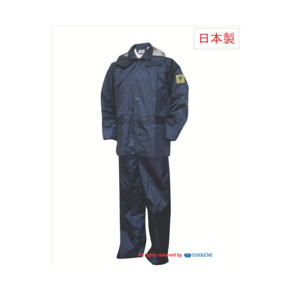 トオケミ チャージアウトコート ネイビー 3L 49000-3L 1着 444-9193（直送品）