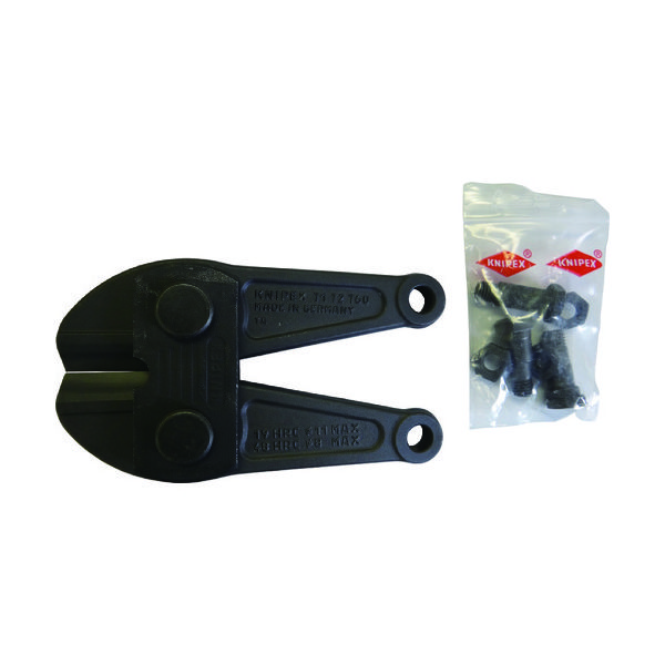 KNIPEX ボルトカッター7172ー760用替刃 7179-760 1個 446-8678（直送品）
