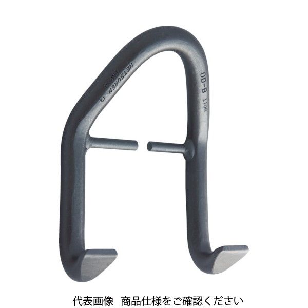 三木ネツレン ネツレン DDーB型 0.5TON フック E2680 1個 448-6293（直送品）