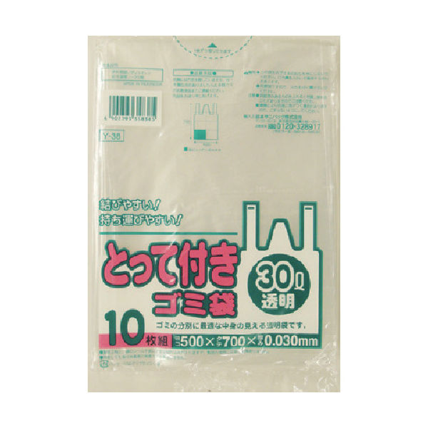 日本サニパック サニパック Yー38とってつき30L10枚 透明 Y-38-CL 1袋(10枚) 469-3558（直送品）