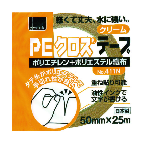 オカモト NO411N PEクロステープ包装用 クリーム 50ミリ 411N50C 1巻 469-4244（直送品）