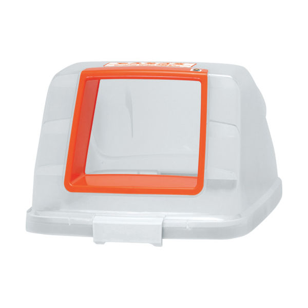 アロン化成 アロン 分別ペールCN90 フタ もえる オレンジ 585269 1個 469-8126（直送品）