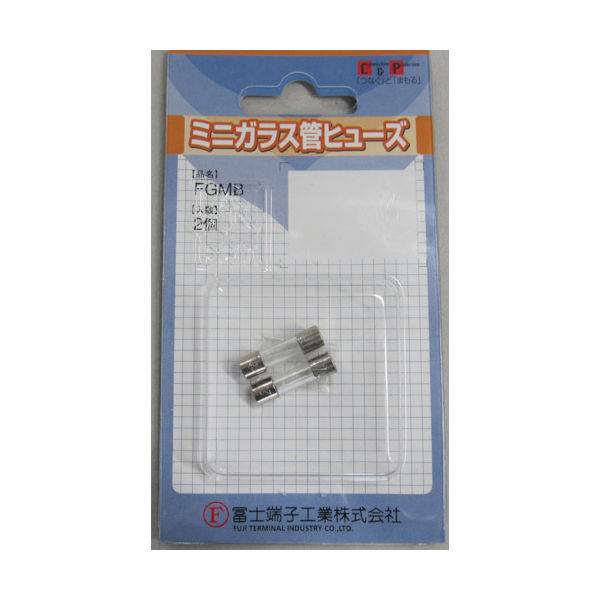 冨士端子 ガラス管ヒューズ (2個入) 15A 5.2×20mm FP-FGMB-250V-15A-2P-PBF 1パック(2個)（直送品）