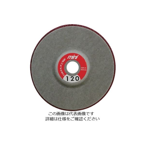ニューレジストン NRS ミニタイプ研磨用不織布ディスク ミニFCディスク 75×10 #120 MFC75-120 1セット(5個)（直送品）