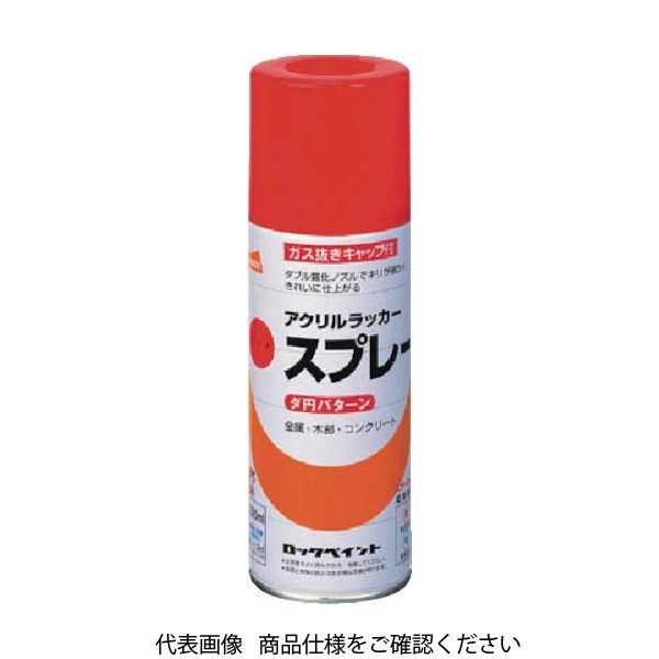 ロックペイント ロック 元気アクリルラッカースプレー うすねずみ 300ml H62-8804 65 1本 471-7554（直送品）