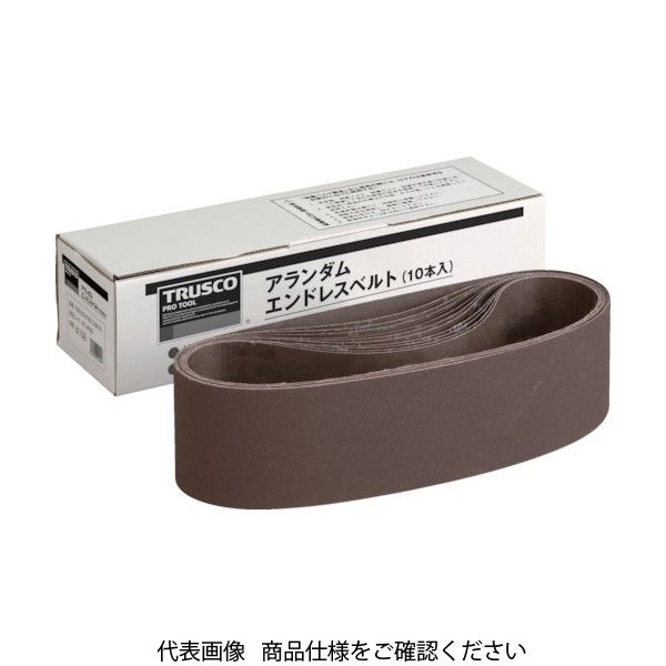 トラスコ中山 TRUSCO エンドレスベルト 100X915 A400 (10本入) TEB100-A400 1箱(10本) 471-9816（直送品）