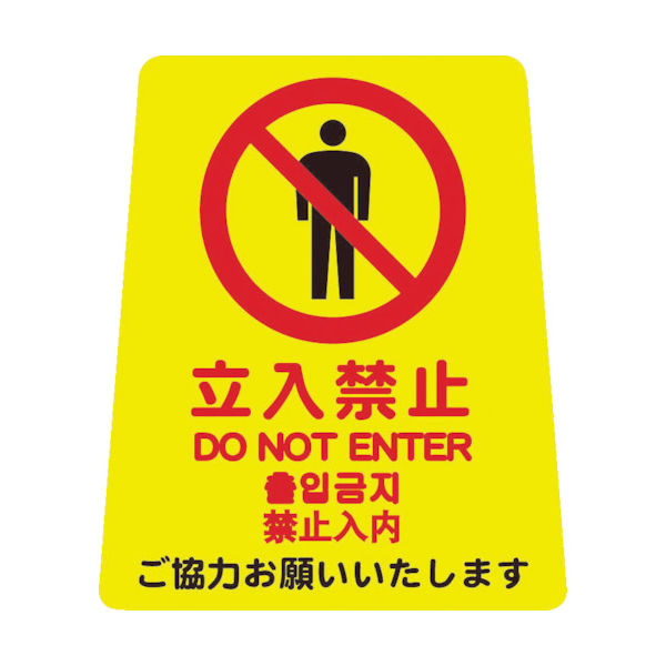 FU666-001X-MB（直送品）