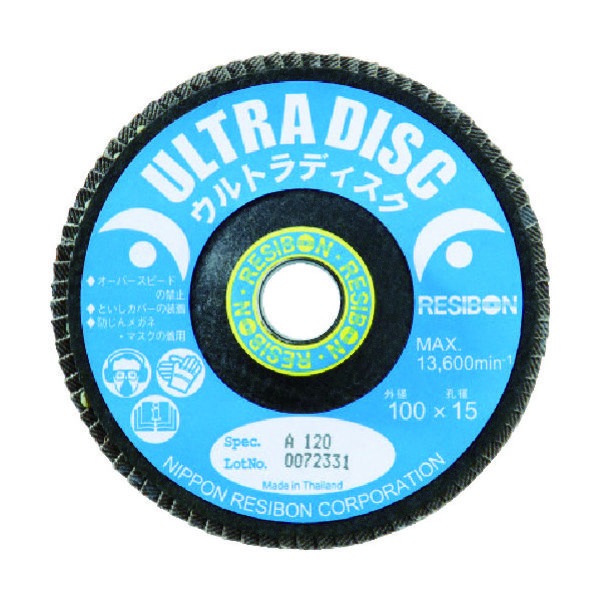 日本レヂボン レヂボン ウルトラディスクUD 100×15 A100 UD100-A100 1セット(20枚) 473-0526（直送品）