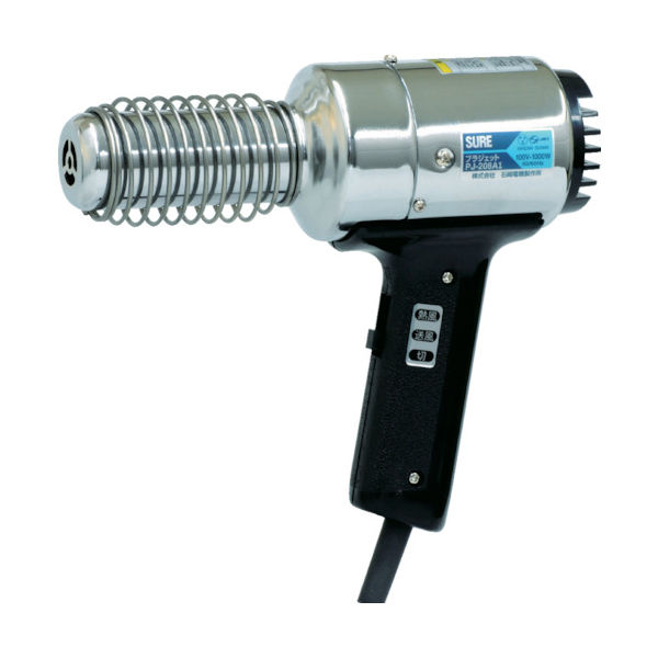 石崎電機製作所 SURE 熱風加工機 プラジェット(アタッチメント付)220V PJ-208A1-220V 1台 473-6958（直送品）
