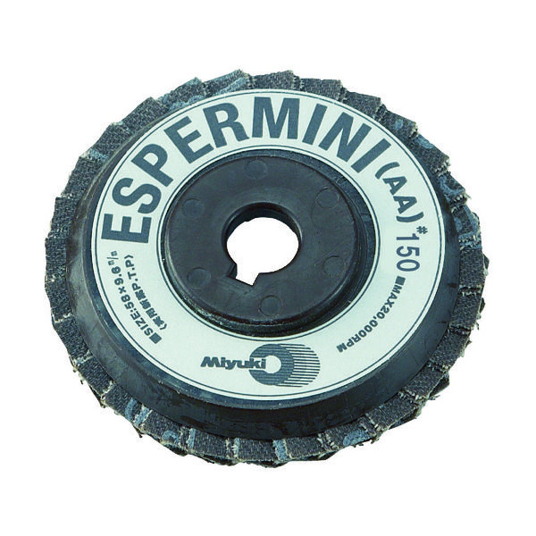 ミユキ産業 ミユキ エスパーミニ AA 58X9.6 150# MMEM58A-150 1セット（5枚） 474-0220（直送品）