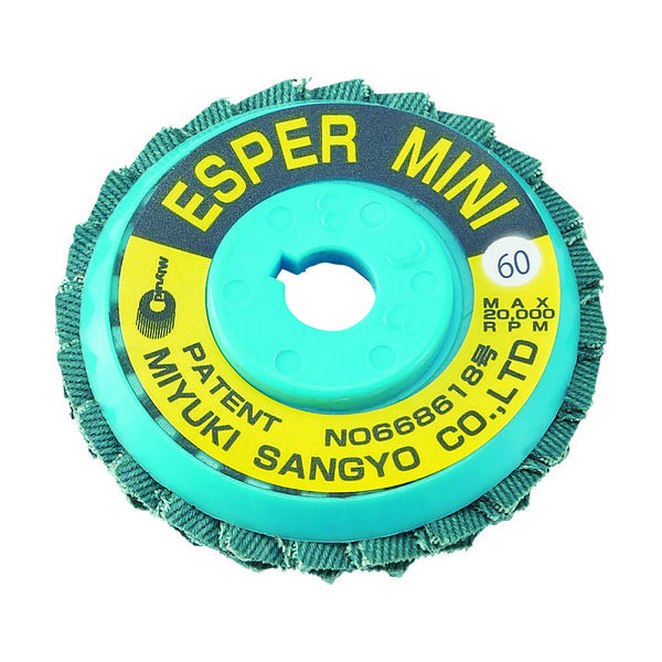 ミユキ産業 ミユキ エスパーミニ Z64 58X9.6 60# MMEM58Z-60 1セット(5個:1個×5枚) 474-0335（直送品）