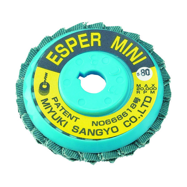 ミユキ産業 ミユキ エスパーミニ Z64 58X9.6 80# MMEM58Z-80 1セット(5個:1個×5枚) 474-0343（直送品）