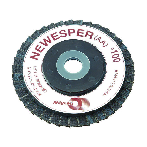ミユキ産業 ミユキ ニューエスパー AA 100X16 100# MMEN100-100 1セット(5枚) 474-0351（直送品）
