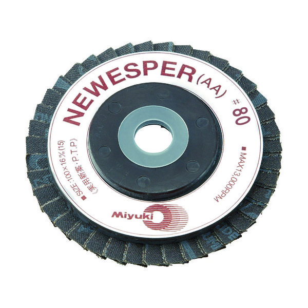 ミユキ産業 ミユキ ニューエスパー AA 100X16 80# MMEN100-80 1セット(5枚) 474-0441（直送品）