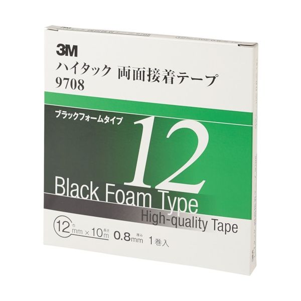 スリーエム ジャパン 3M ハイタック両面接着テープ 9708 12mmX10m 黒 ( 12 AAD 1巻(10m) 475-3704（直送品）