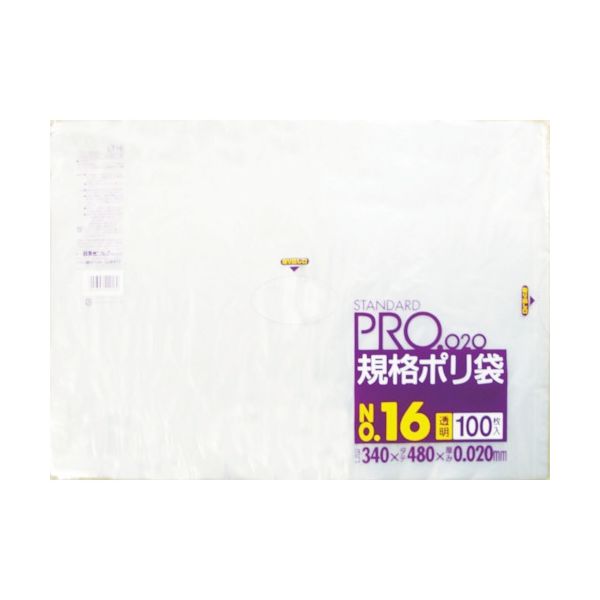 日本サニパック サニパック LT16スタンダードポリ袋16号(0.02)透明100枚 LT16 1袋(100枚) 475-4417（直送品）
