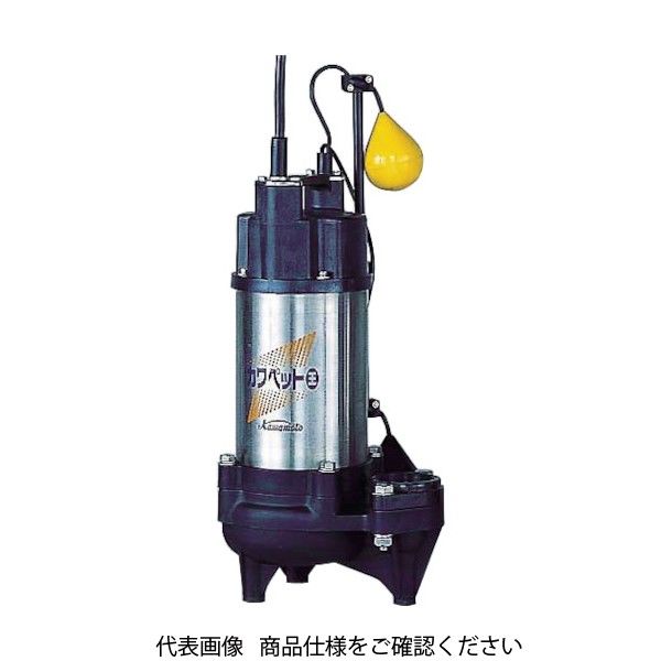 川本製作所 川本 排水用樹脂製水中ポンプ(汚物用) 1.5kw 全揚程16.8m WUO-506/656-1.5LG 1台 478-4758（直送品）