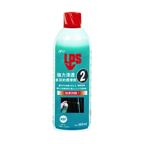 ITWパフォーマンスポリマーズ&フルイズジャパン LPS LPS2 強力浸透多目的潤滑剤369ml L00216 1本 479-4222（直送品）