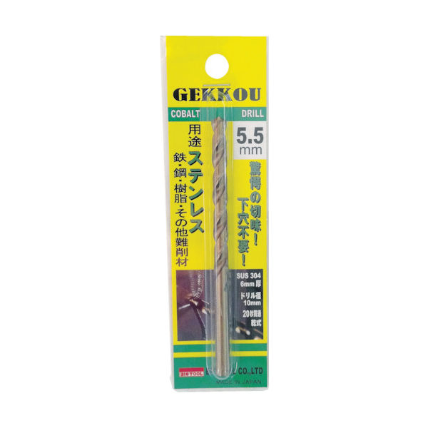 ビックツール BIC TOOL 月光ドリル 7.2mm ブリスターパック GKP7.2 1本 481-5998（直送品）
