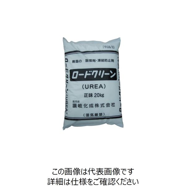 讃岐化成 凍結防止剤 ロードクリーンUREA(無塩凍結防止剤)20kg(1袋入) RCU20 1袋 483-6791（直送品）