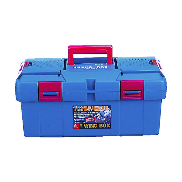 リングスター RING STAR スーパーボックスSWー450ブルー SW-450-B 1個 484-2111（直送品）