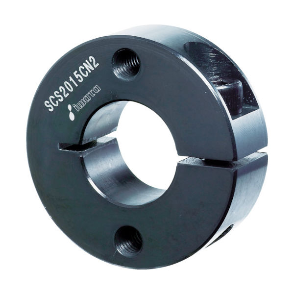 岩田製作所 IWATA スタンダードスリットカラー 2ネジ穴付 黒染め 内径20 SCS2015CN2 1個 484-9094（直送品）