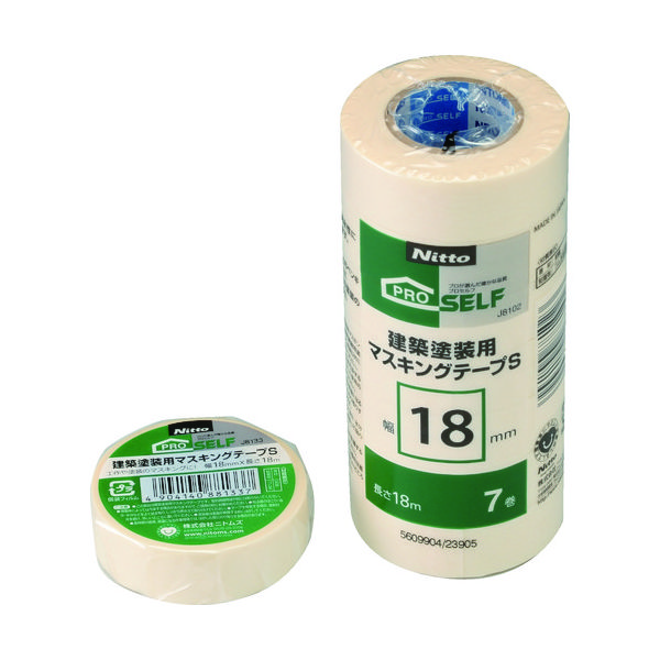 ニトムズ 建築塗装用マスキングテープS 18×18 (7巻入) J8102 1パック(7
