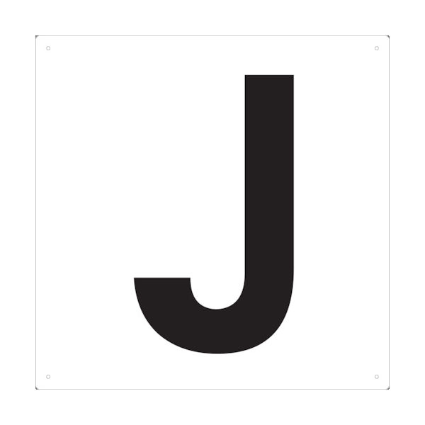 トラスコ中山 TRUSCO 表示板 アルファベット「J」 420X420 TAEH-J 1枚 487-6474（直送品）
