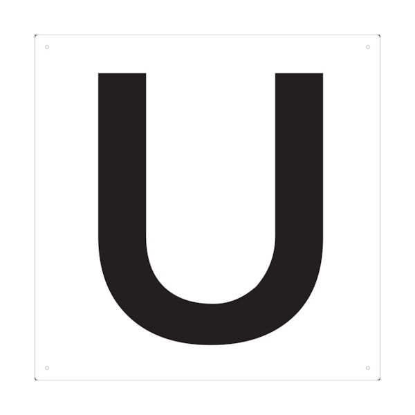 トラスコ中山 TRUSCO 表示板 アルファベット「U」 420X420 TAEH-U 1枚 487-6598（直送品）