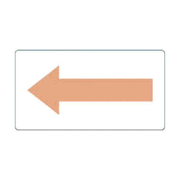 トラスコ中山 TRUSCO 配管用ステッカー 方向表示 うすい黄赤 電気用 大 5枚入 TPS-H2.5YR-L 1組(5枚) 487-7781（直送品）