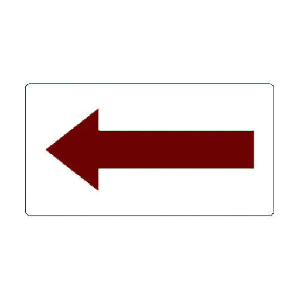 トラスコ中山 TRUSCO 配管用ステッカー 方向表示 暗い赤 蒸気用 小 5枚入 TPS-H7.5R3-S 1組(5枚) 487-7870（直送品）