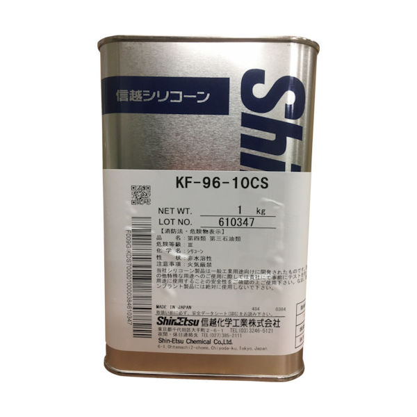 信越化学工業 信越 シリコーンオイル 一般用 20CS 1kg KF96-20CS-1 1缶 492-1402（直送品）