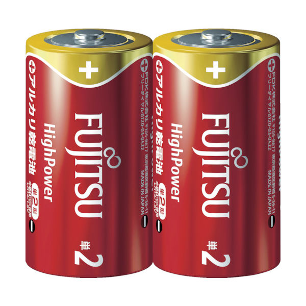 FDK アルカリ単2 HighPower (2本入) LR14FH(2S) 1パック(2本) 492-4622（直送品）