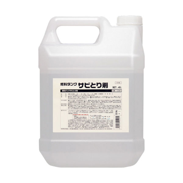 鈴木油脂工業 SYK 燃料タンクサビとり剤 4L S-2667 1個 493-3931（直送品）