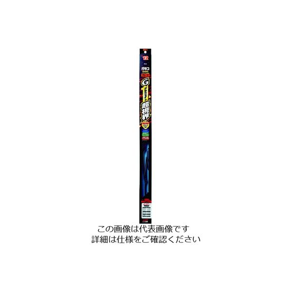 ソフト99コーポレーション glaco ガラコワイパーグラファイト超視界 ブレード GBー3 04803 1本 477-7654（直送品）