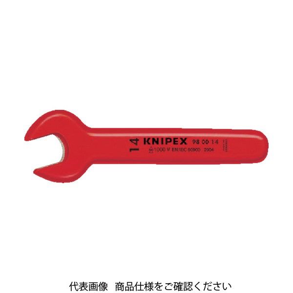 KNIPEX 絶縁片口スパナ 5/16 9800-5/16 1丁(1個) 479-3137（直送品）