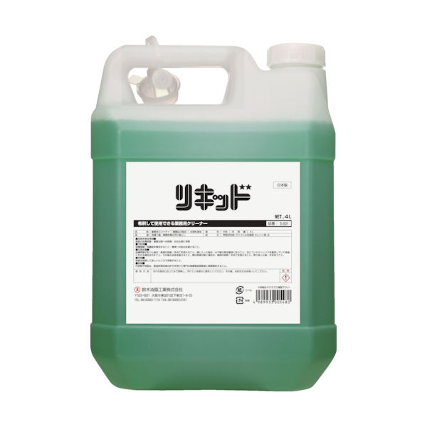鈴木油脂工業 SYK 業務用洗剤 リキッド 4L S-501 1個 493-5527（直送品）