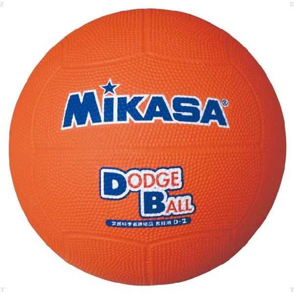 ミカサ(MIKASA) ドッジボール 教育用ドッジボール2号 D2 オレンジ 3個（直送品）